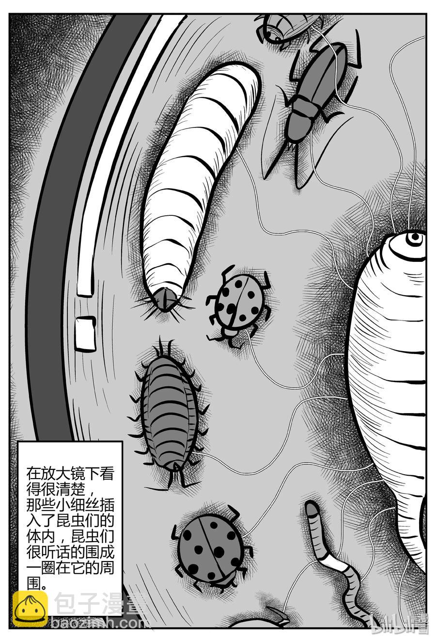 307 寄生虫（5）-第301话