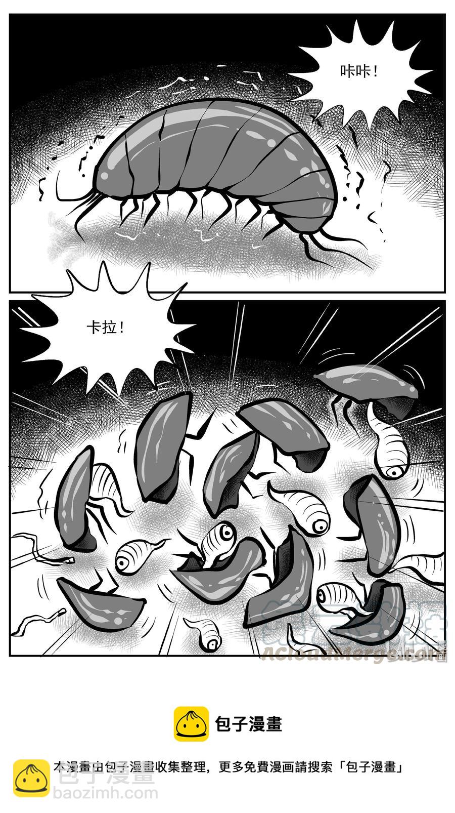 307 寄生虫（5）-第301话