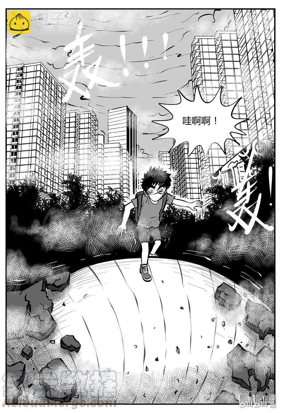 307 寄生虫（5）-第301话