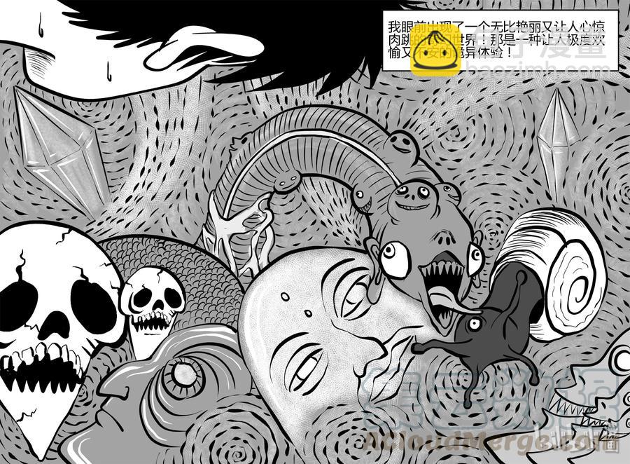 307 寄生虫（5）-第301话