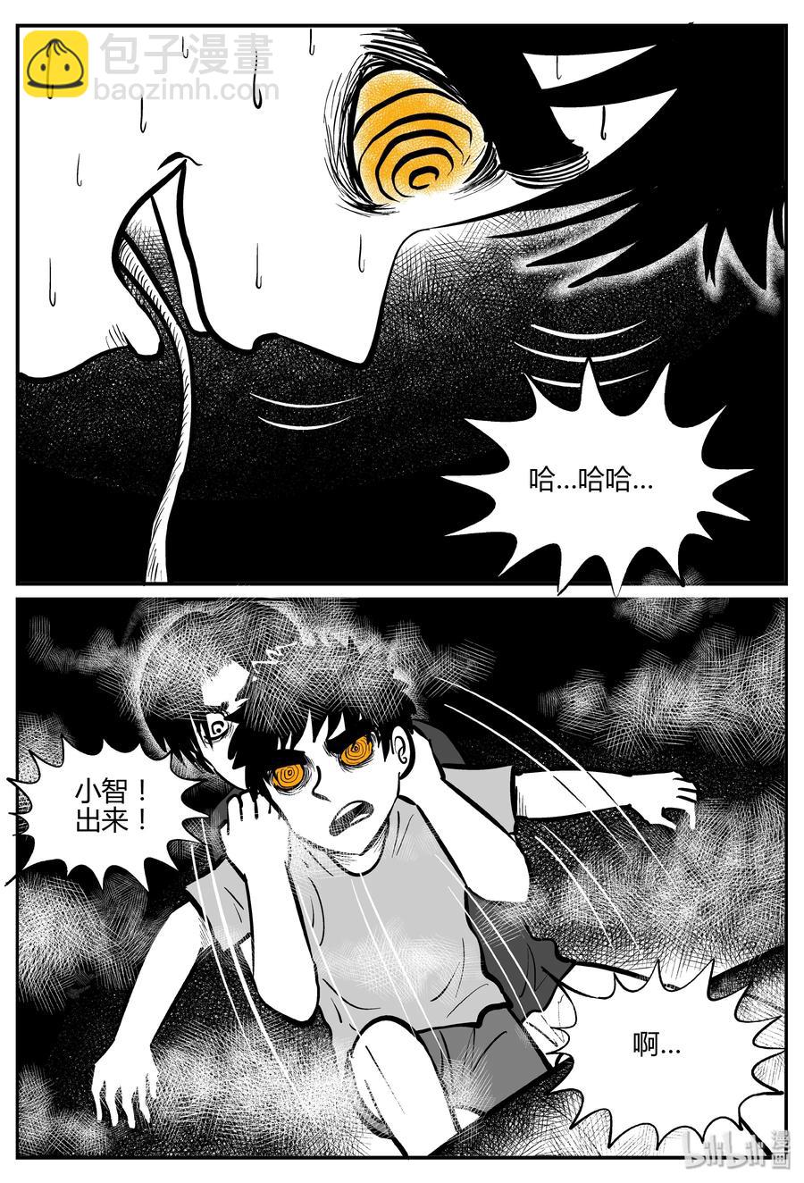 307 寄生虫（5）-第301话