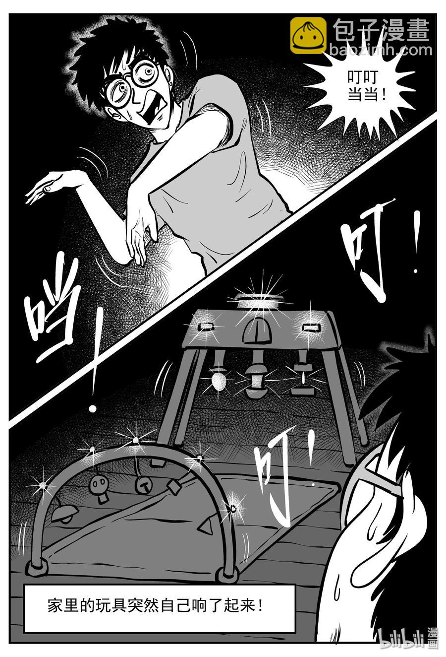 309 可怕的抚育人类幼兽日记-第303话