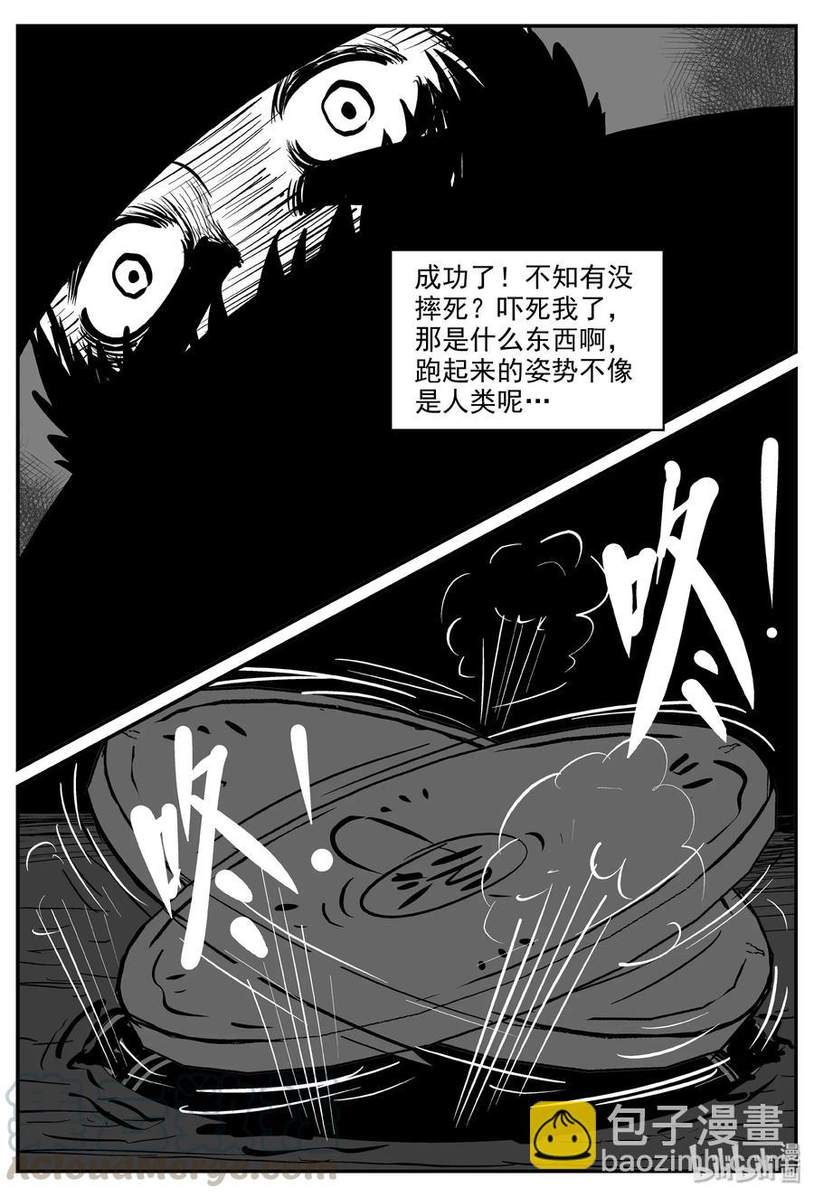 317 谜岛（1）-第311话