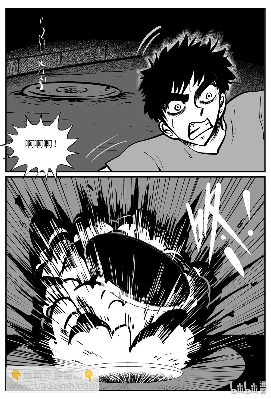 317 谜岛（1）-第311话