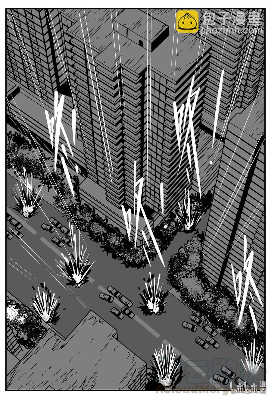 317 谜岛（1）-第311话