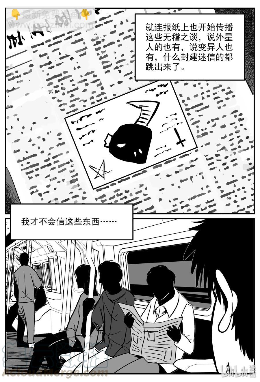 317 谜岛（1）-第311话