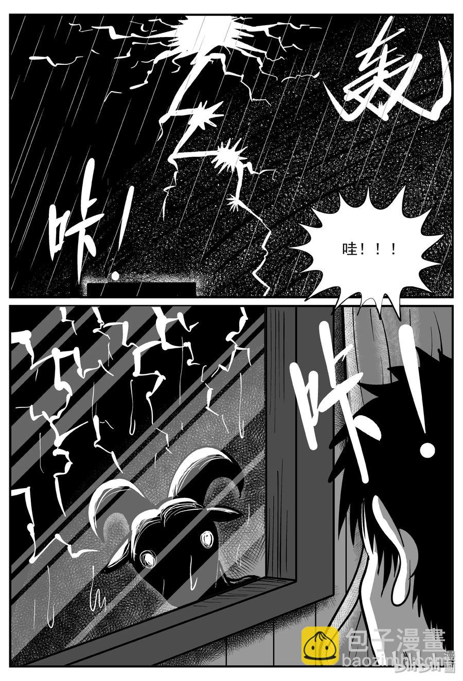 319 谜岛（3）-第313话