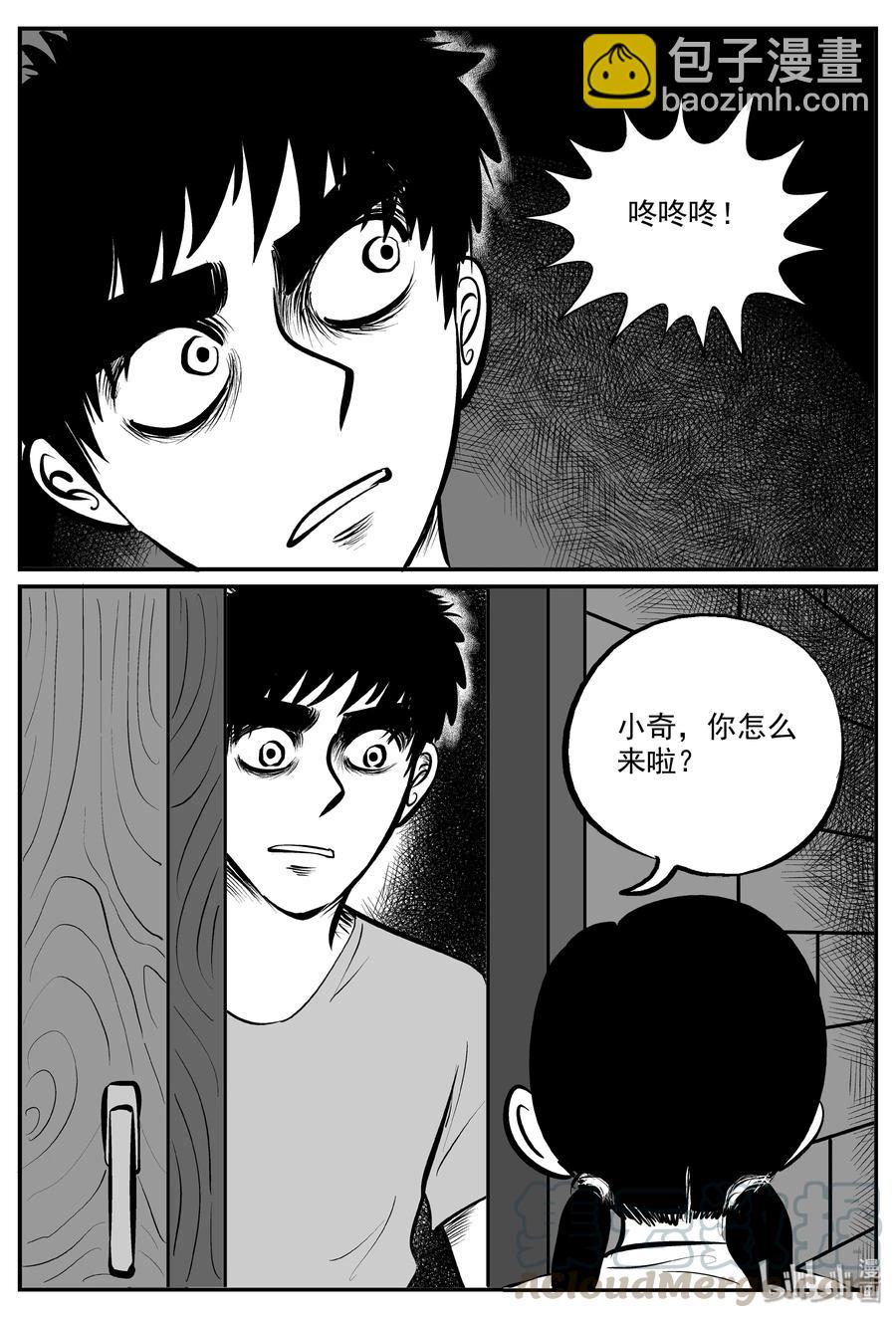 321 谜岛（5）-第315话