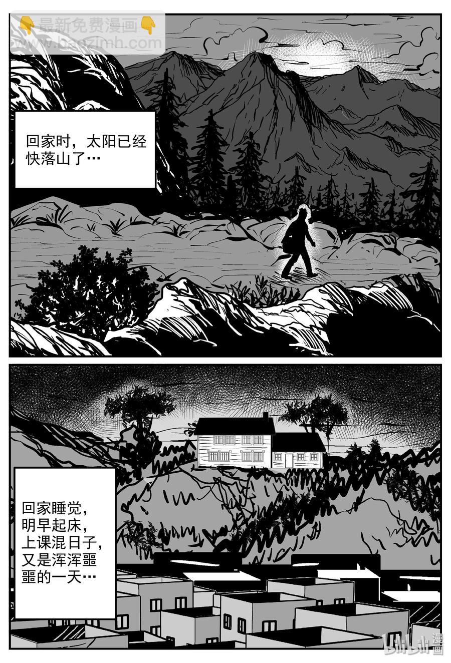 321 谜岛（5）-第315话