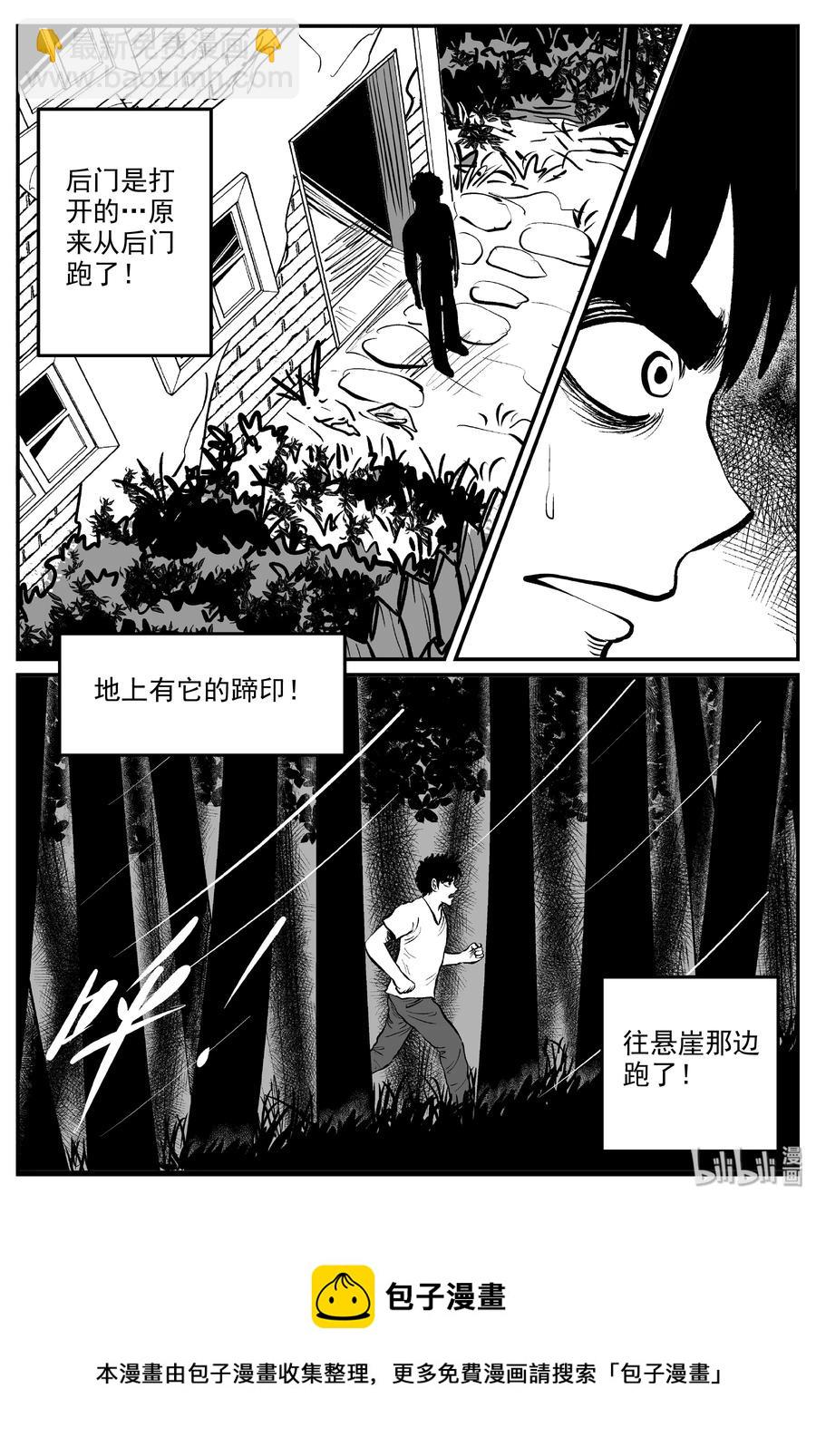 321 谜岛（5）-第315话