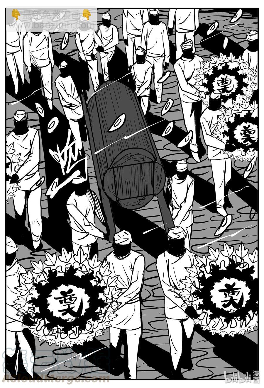 321 谜岛（5）-第315话