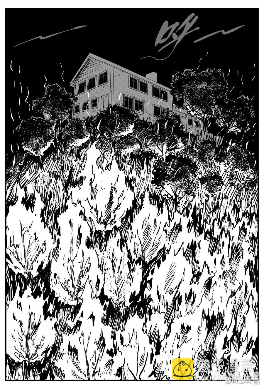 323 谜岛（7）-第317话