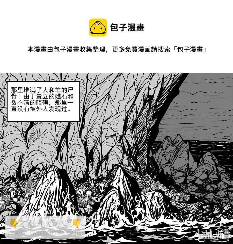323 谜岛（7）-第317话