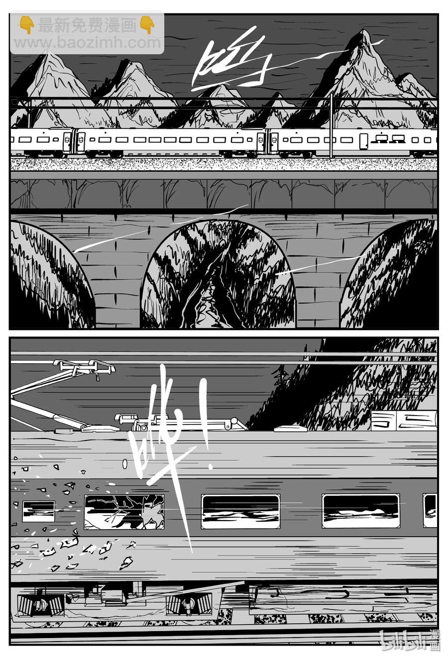327 业火之车（4）-第321话