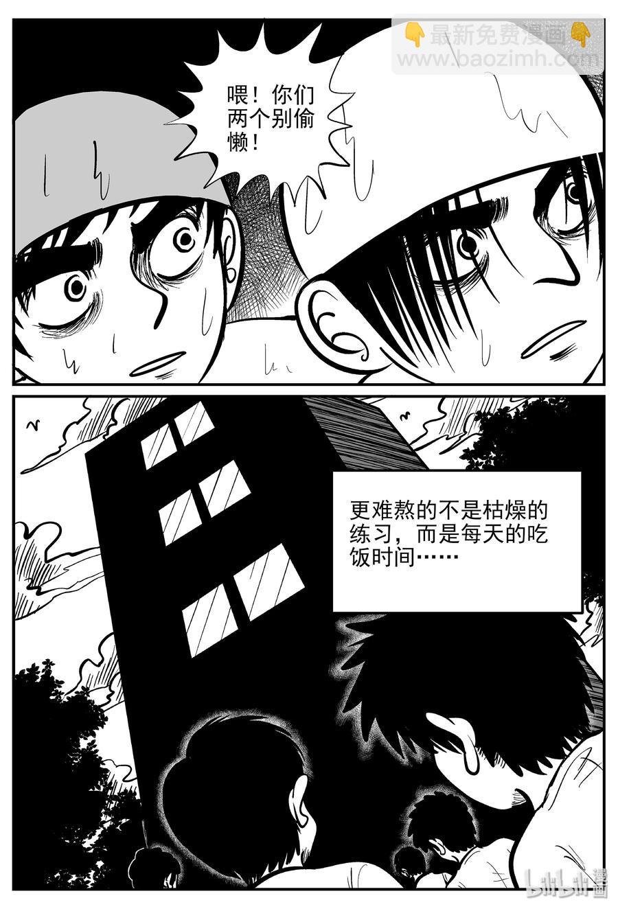 329 水底深处（1）-第323话