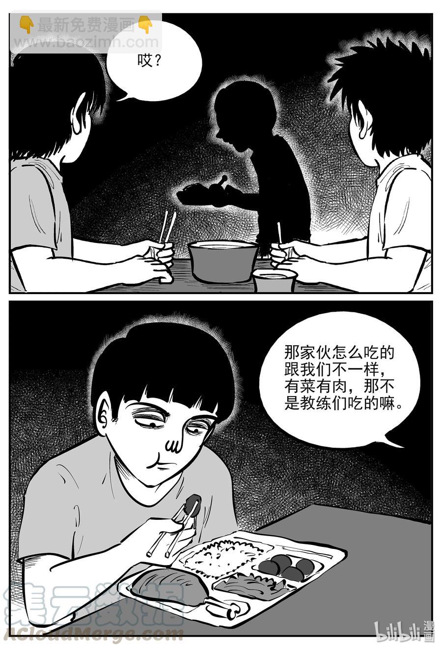329 水底深处（1）-第323话