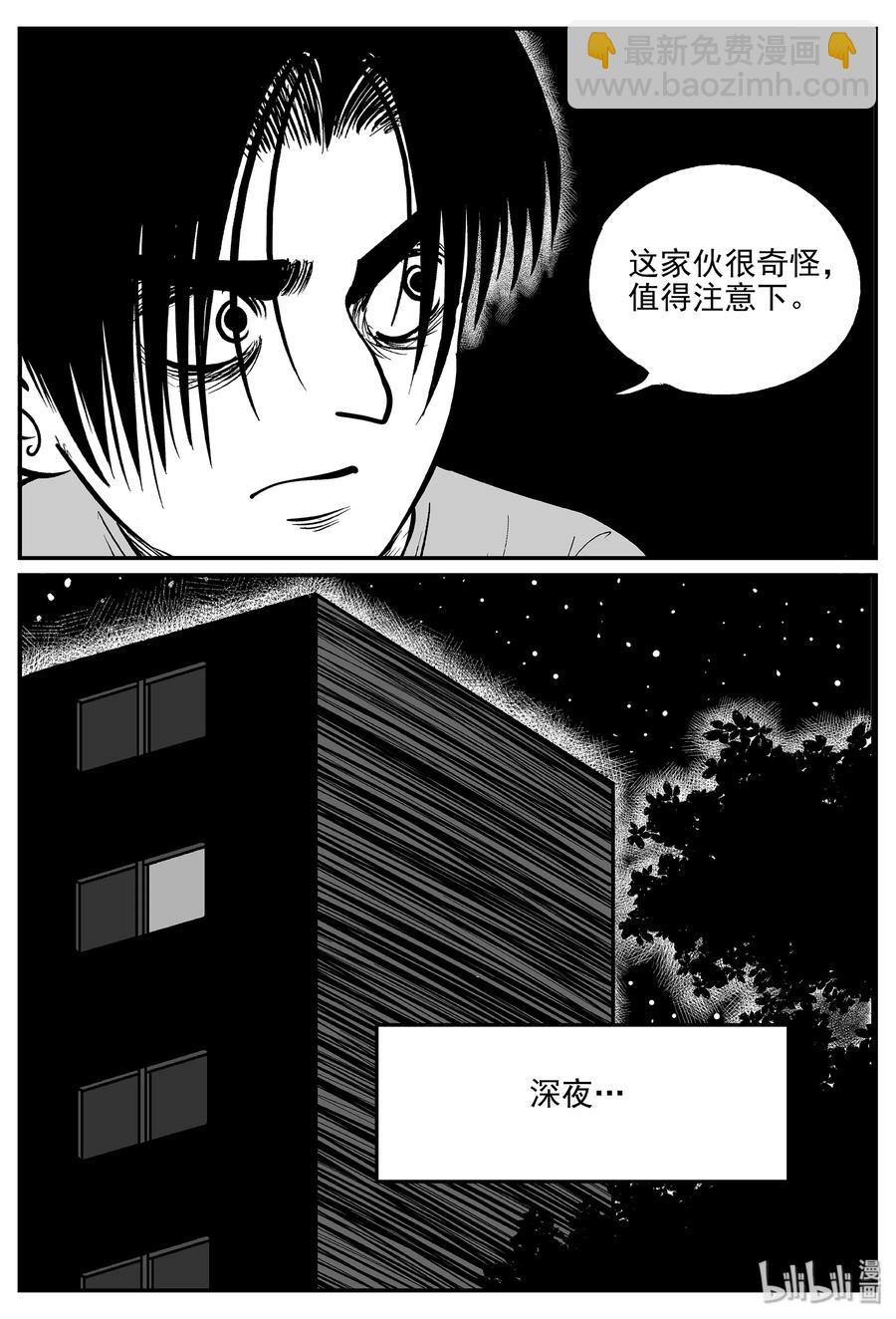 329 水底深处（1）-第323话