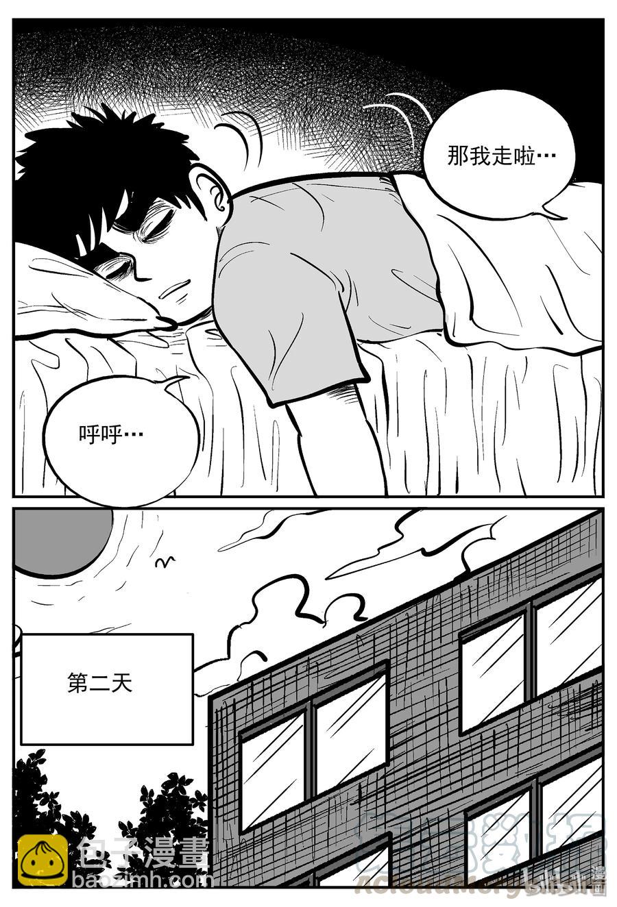 329 水底深处（1）-第323话