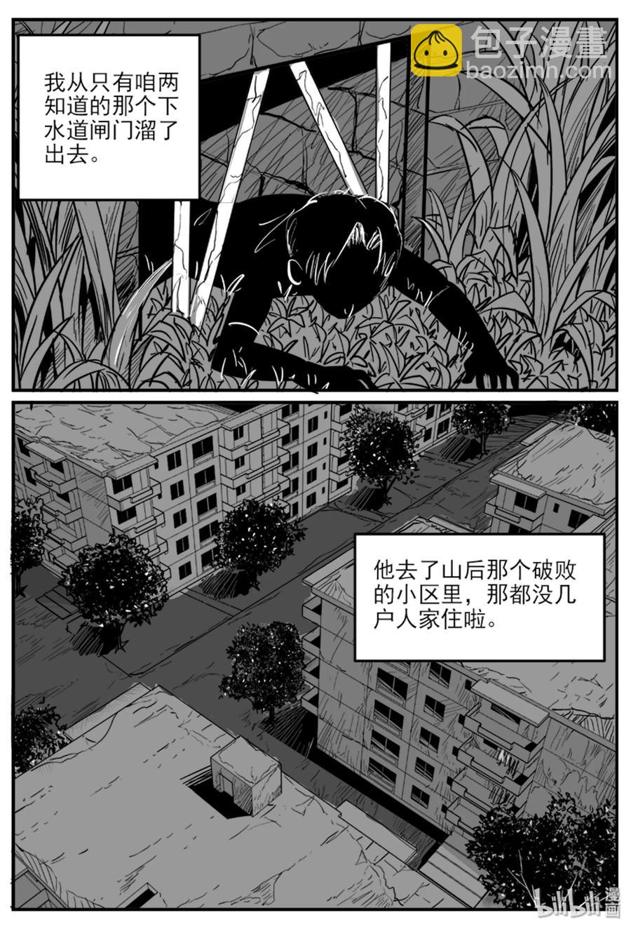 329 水底深处（1）-第323话