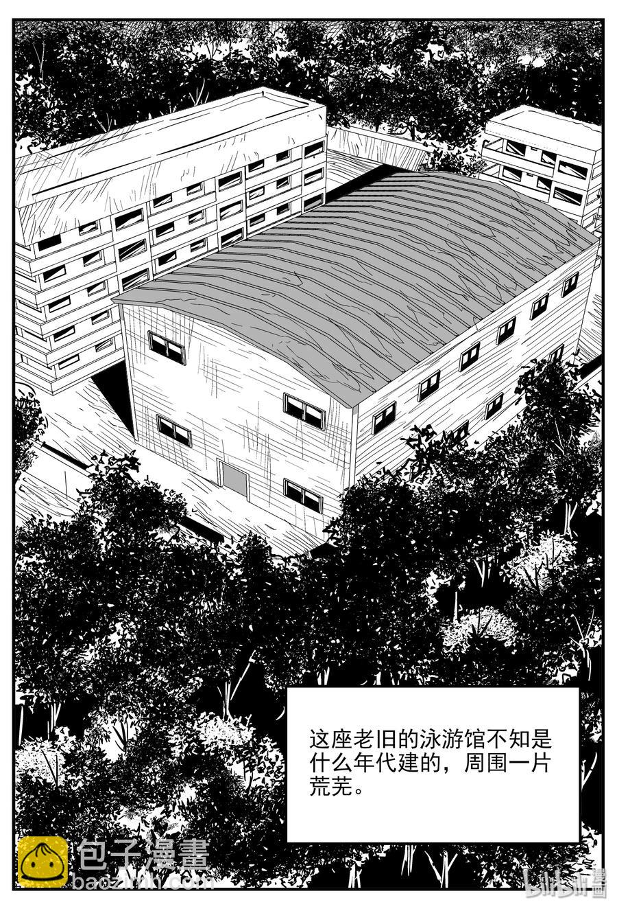 329 水底深处（1）-第323话