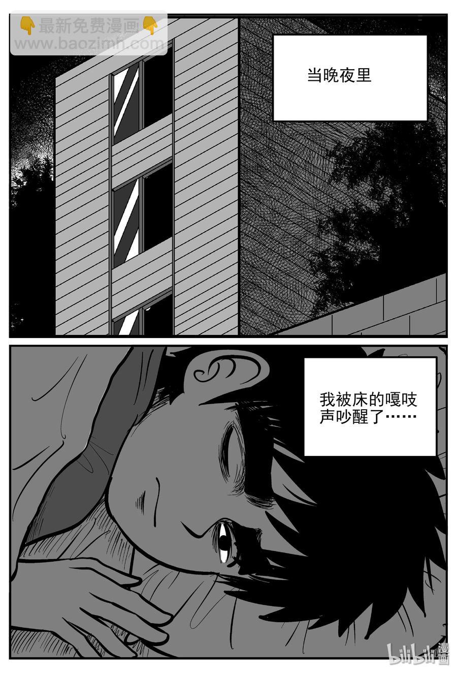 329 水底深处（1）-第323话