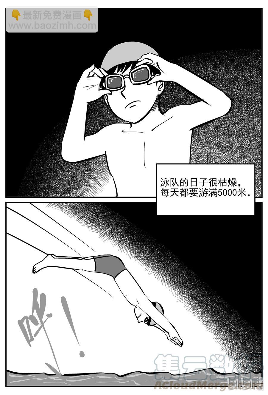 329 水底深处（1）-第323话