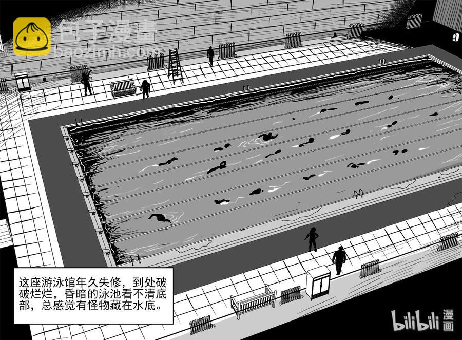 329 水底深处（1）-第323话