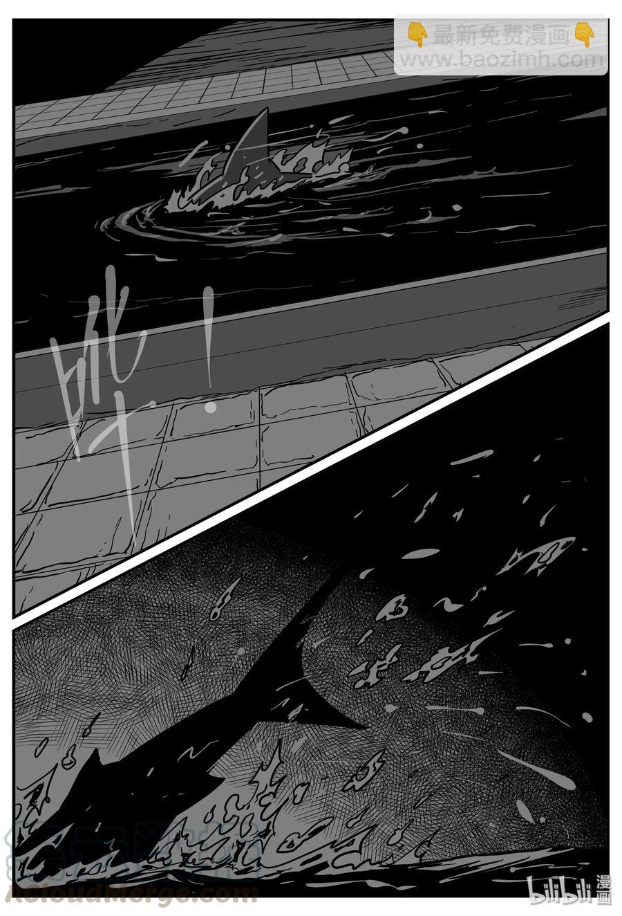 331 水底深处（3）-第325话