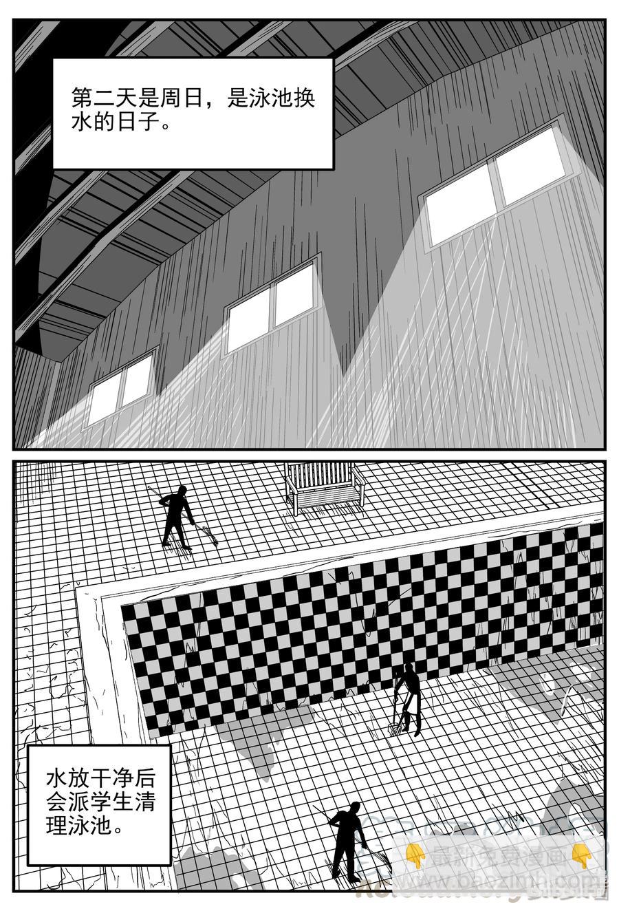 331 水底深处（3）-第325话