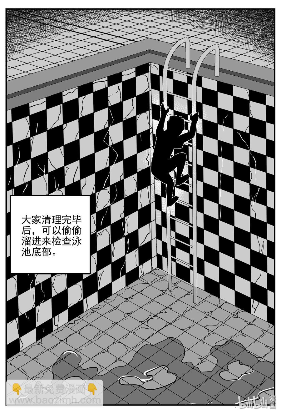 331 水底深处（3）-第325话