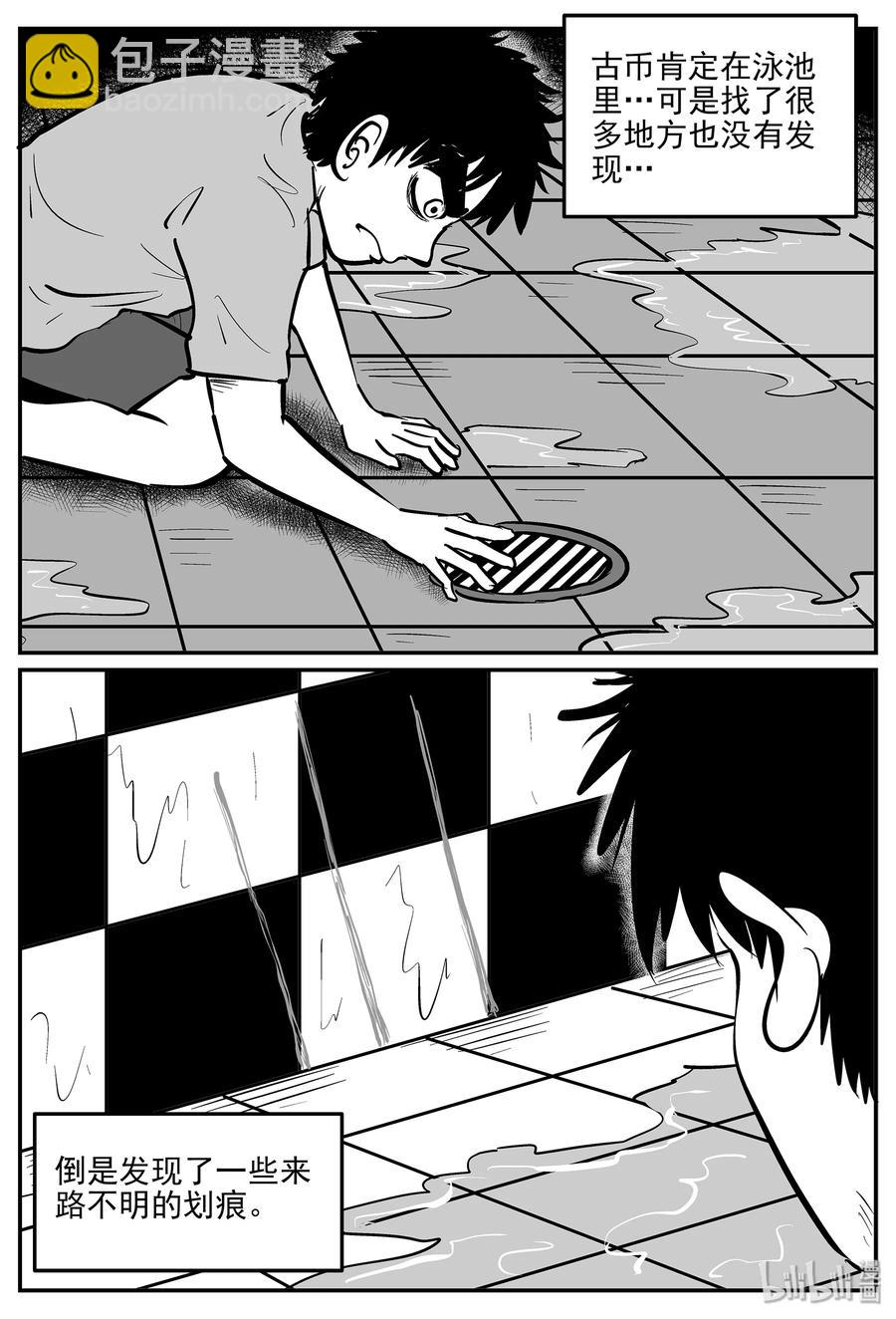 331 水底深处（3）-第325话