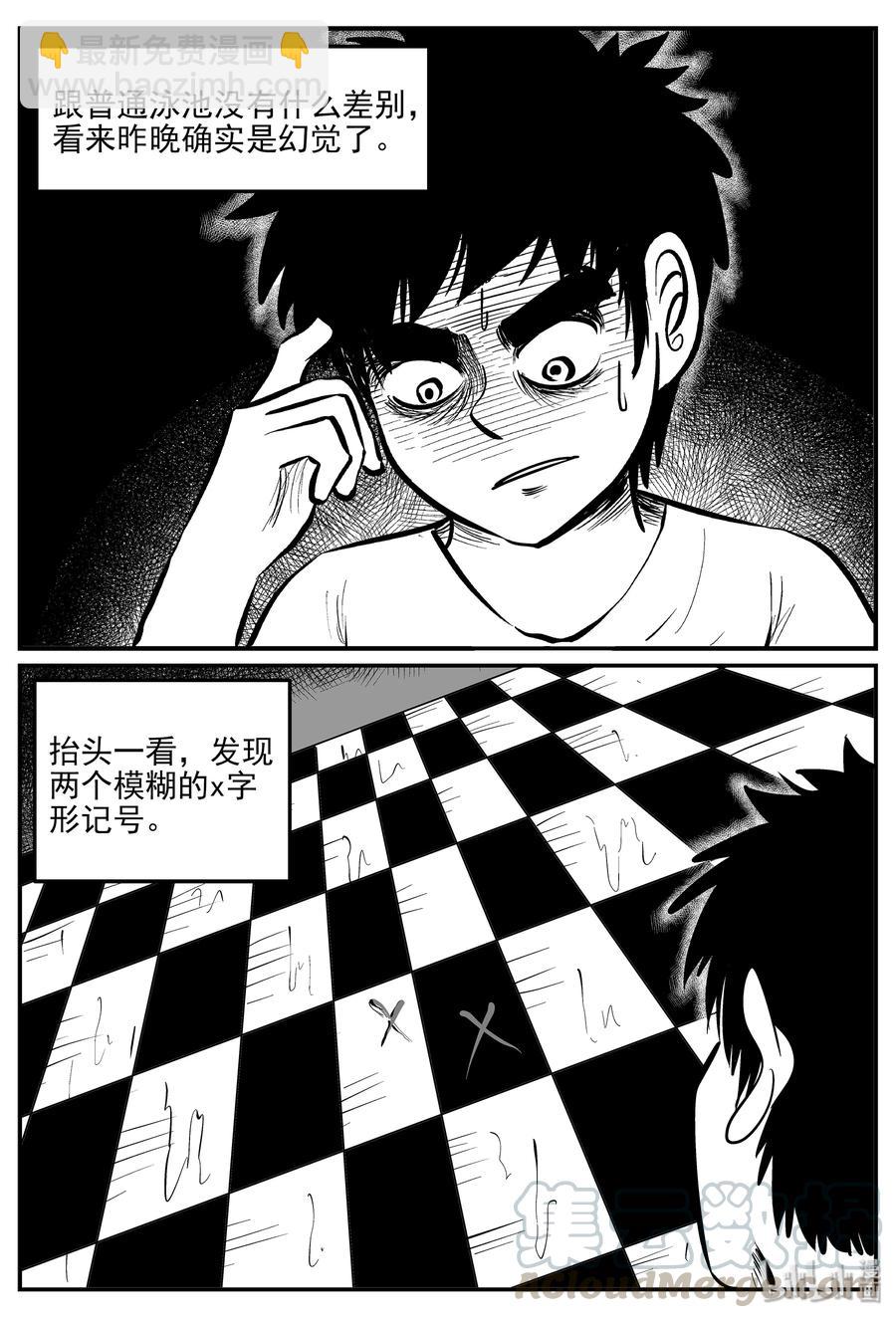 331 水底深处（3）-第325话