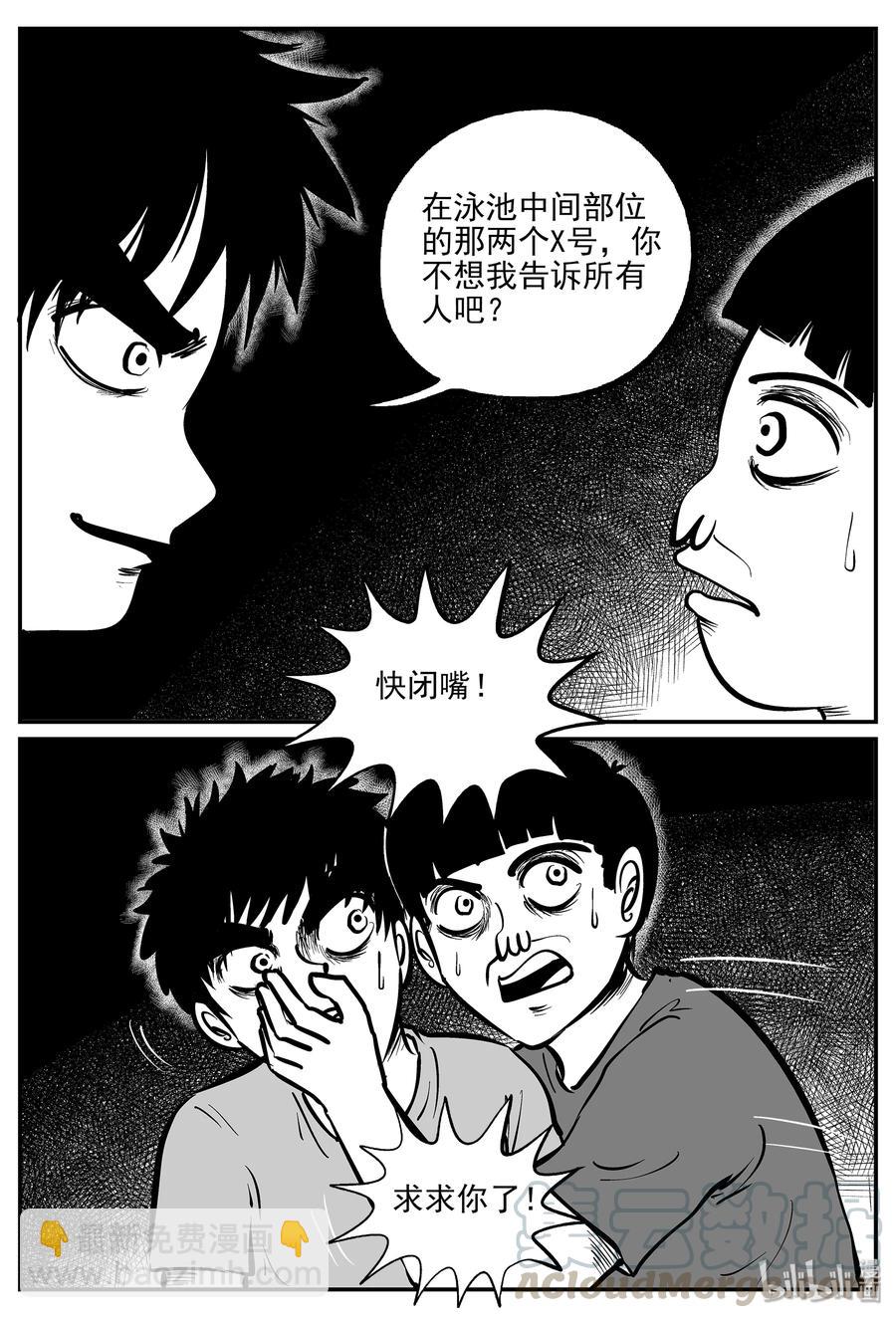331 水底深处（3）-第325话