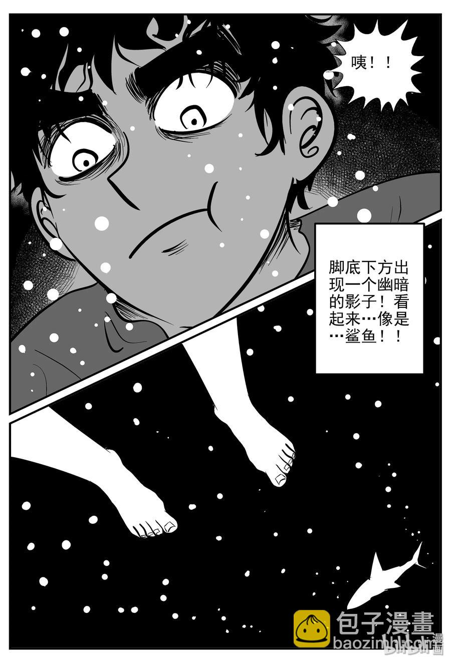 331 水底深处（3）-第325话