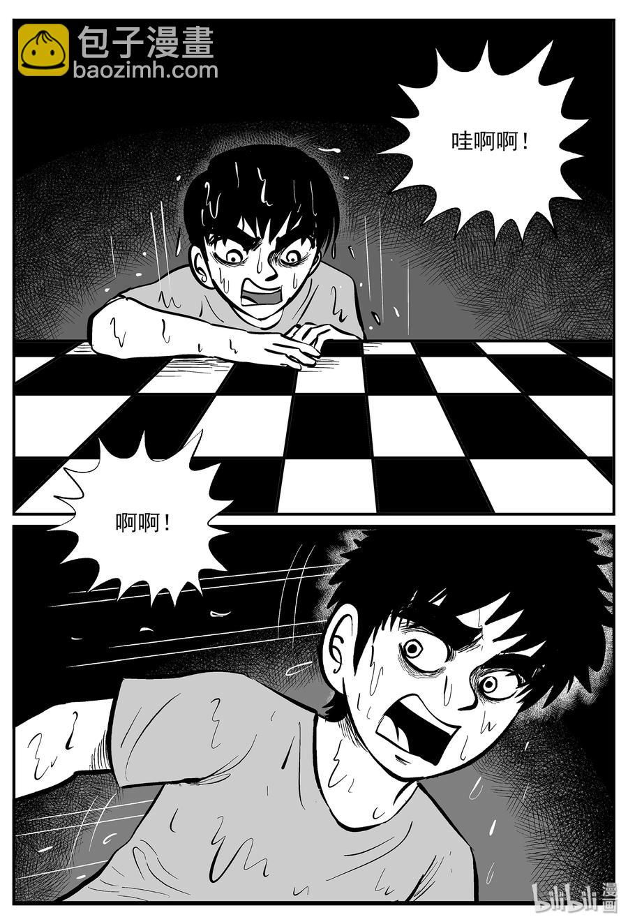 331 水底深处（3）-第325话