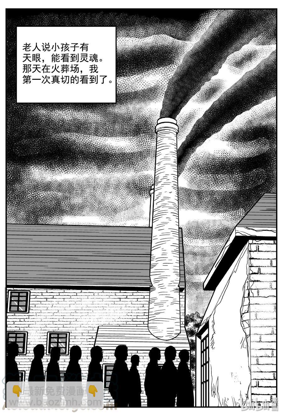 337 暗（1）-第331话