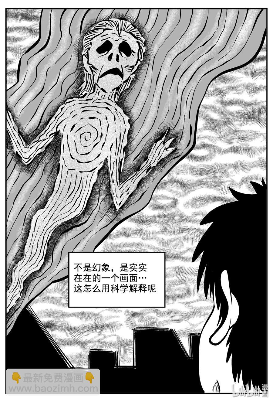 337 暗（1）-第331话