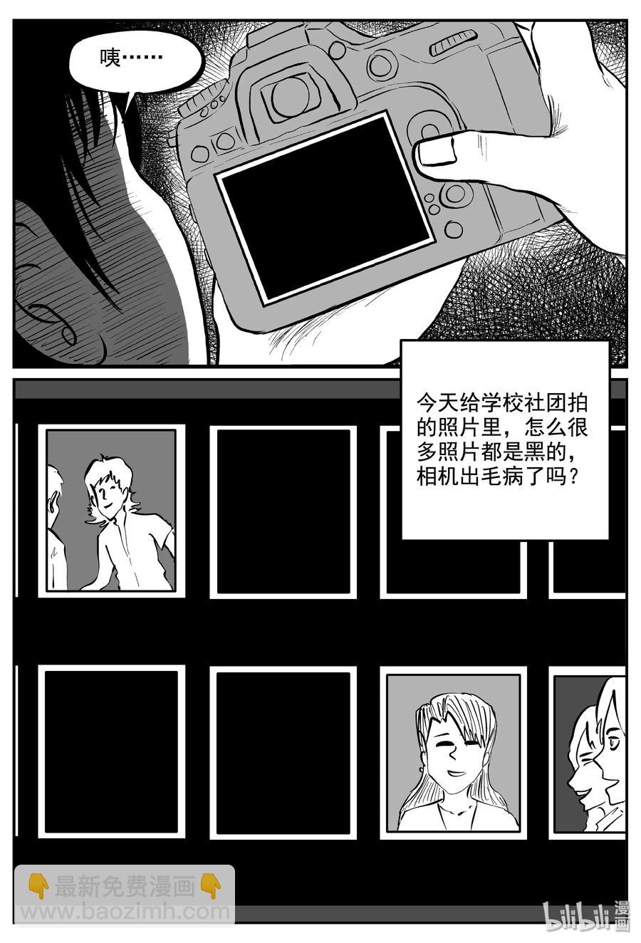 337 暗（1）-第331话