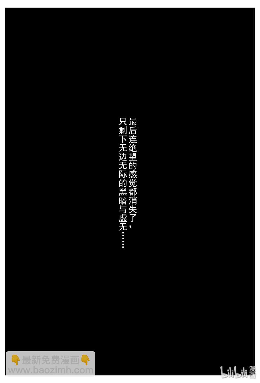 337 暗（1）-第331话