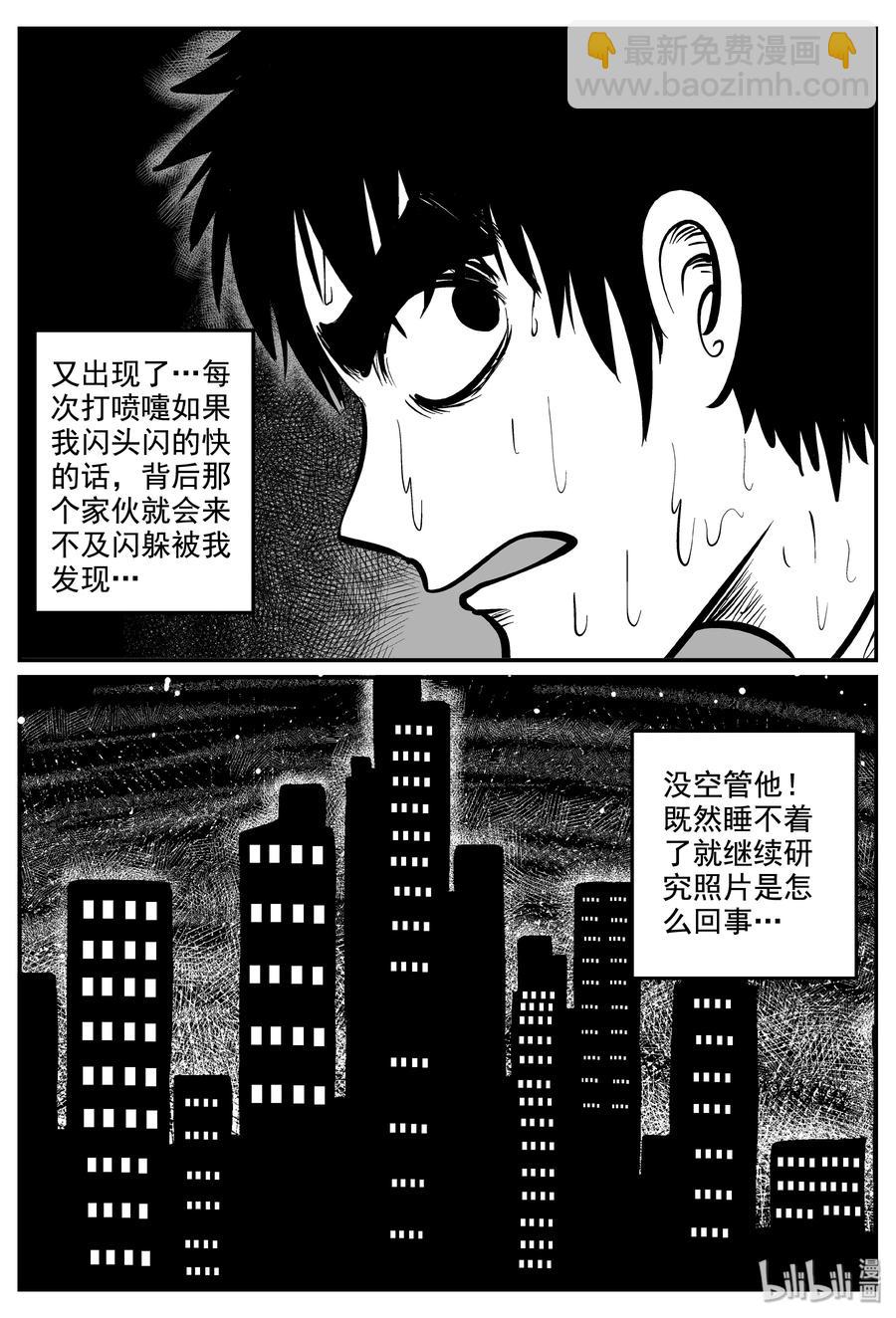 337 暗（1）-第331话