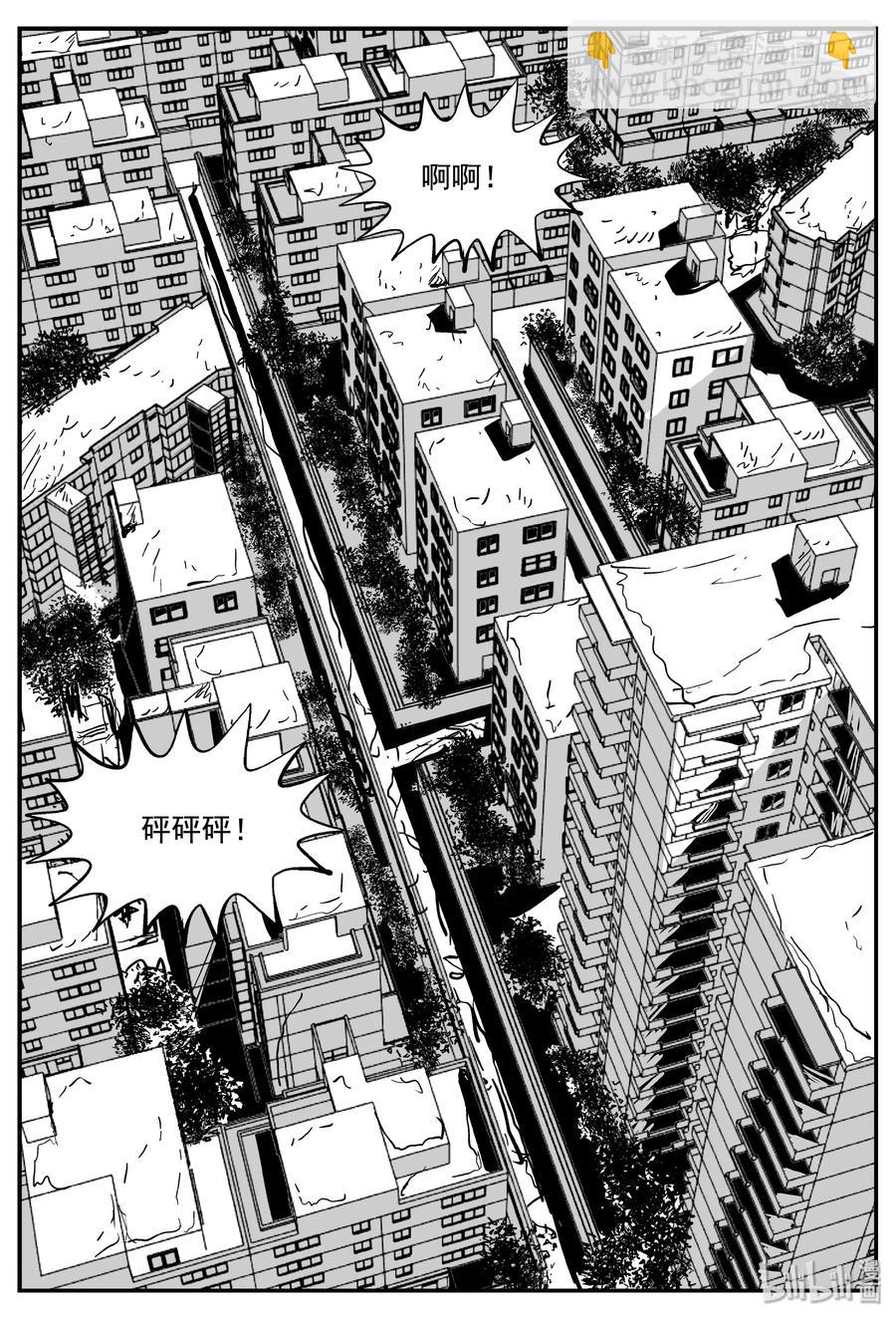 339 暗（3）-第333话