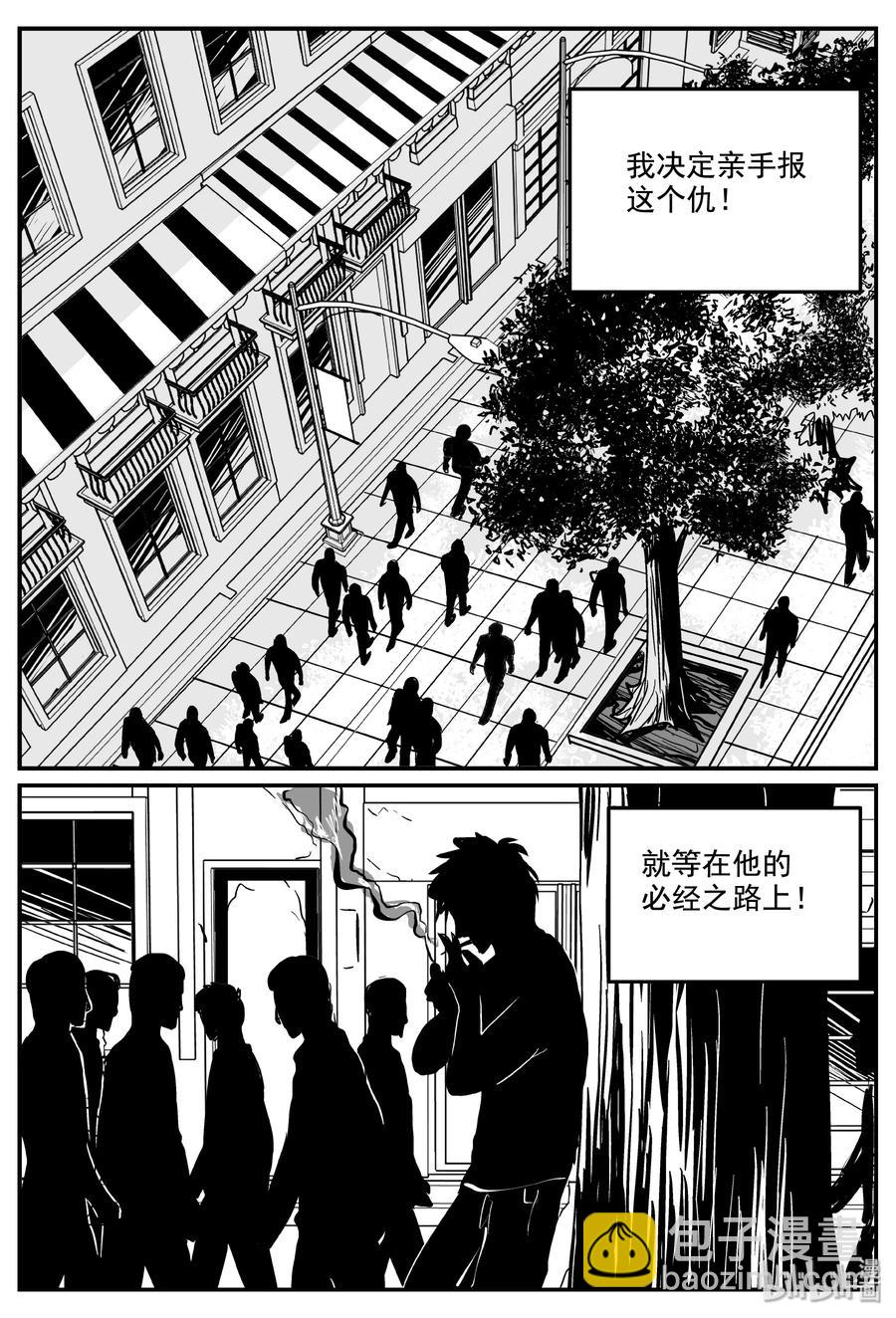 339 暗（3）-第333话