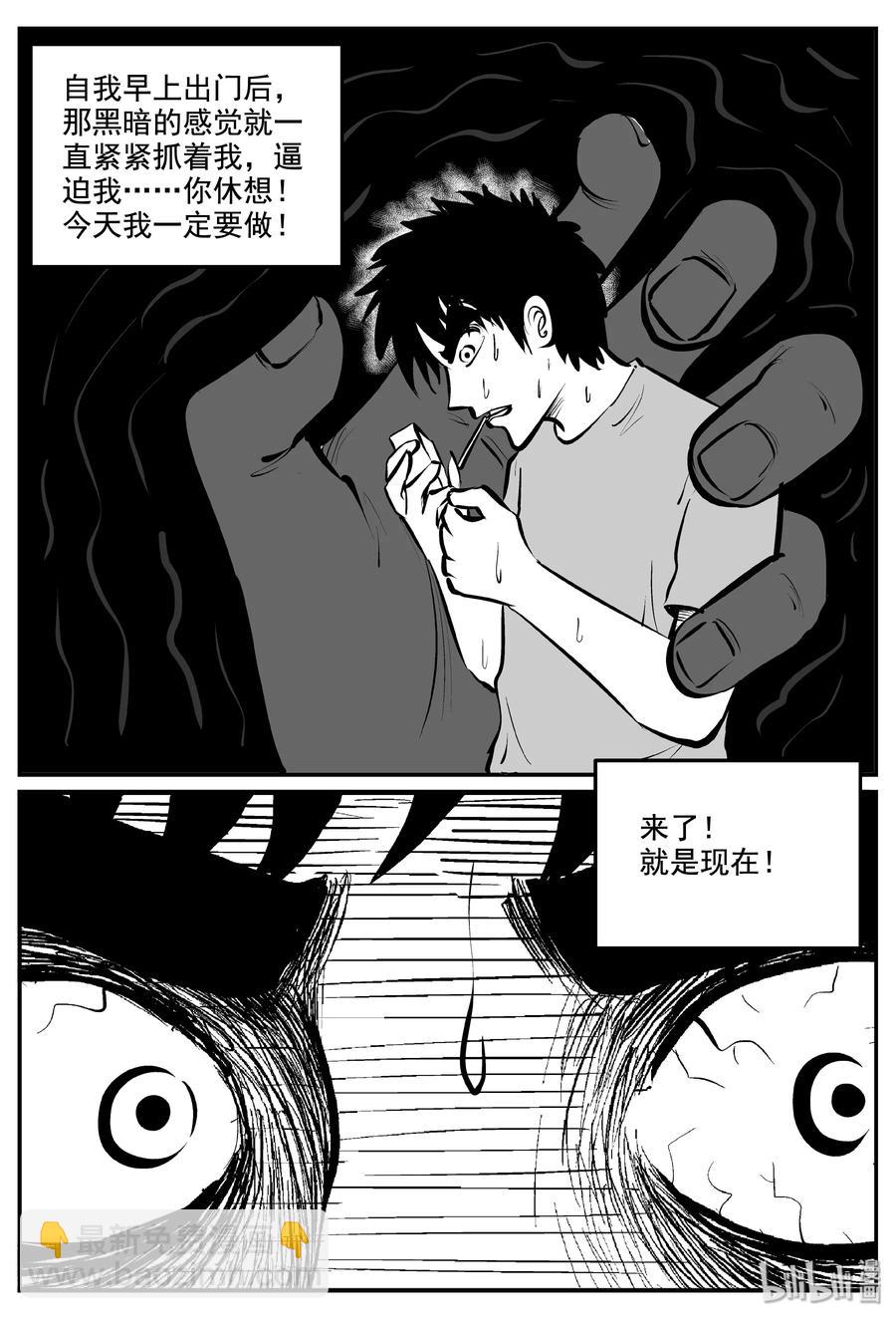 339 暗（3）-第333话