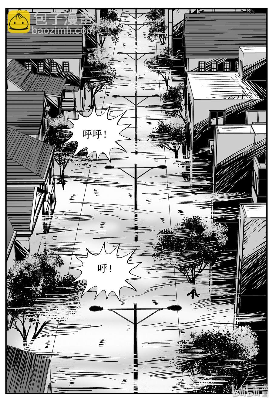 341 石炭纪断层（2）-第335话