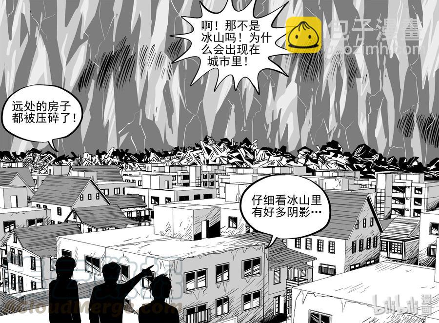 341 石炭纪断层（2）-第335话