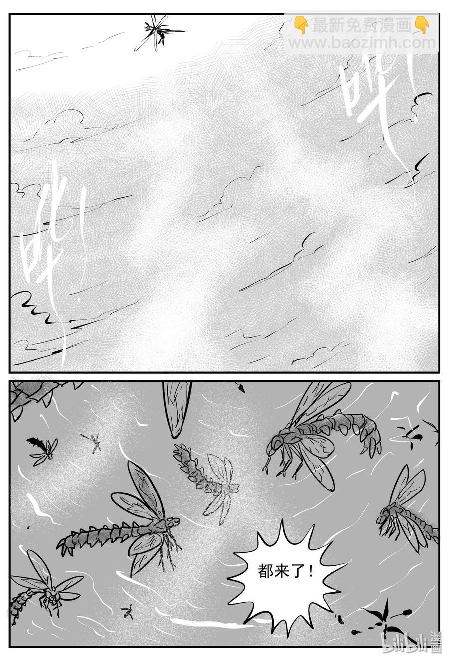 345 石炭纪断层（6）-第339话