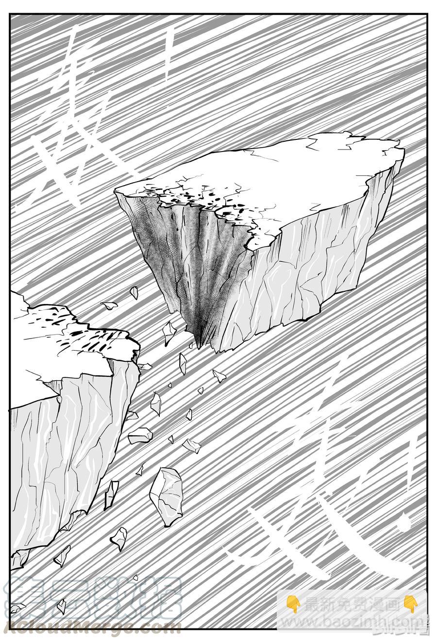 349 石炭纪断层（10）-第343话