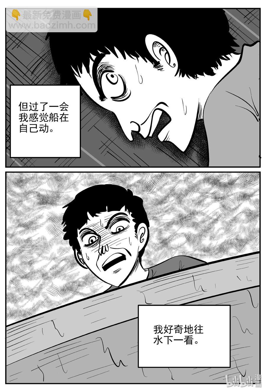 351 美人鱼（1）-第345话
