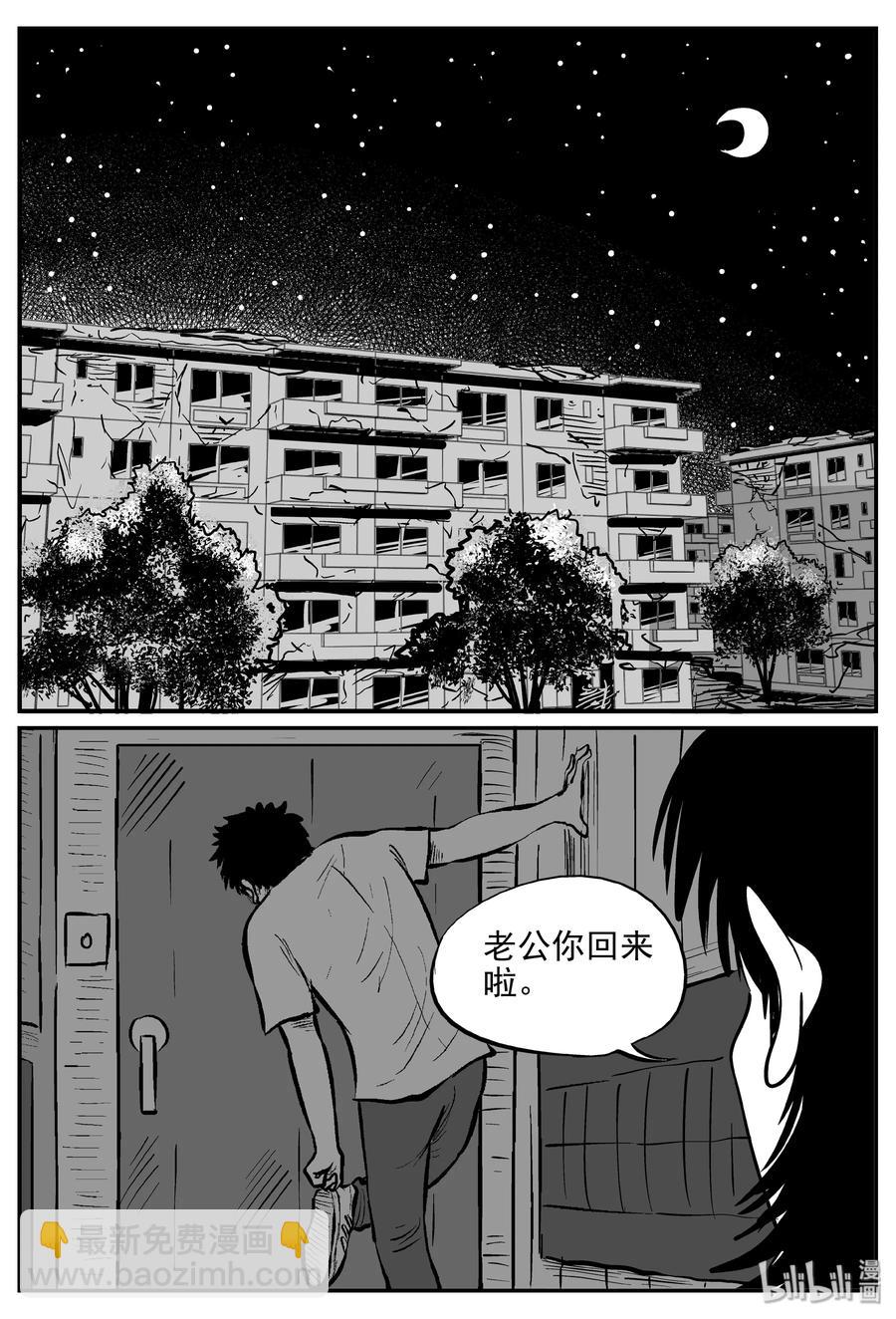 351 美人鱼（1）-第345话