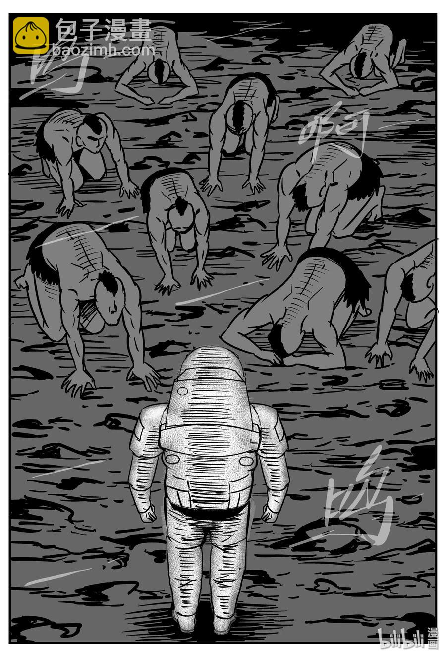 357 圣人传（3）-第351话